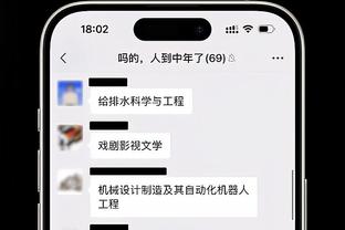 开云平台登录页面截图1